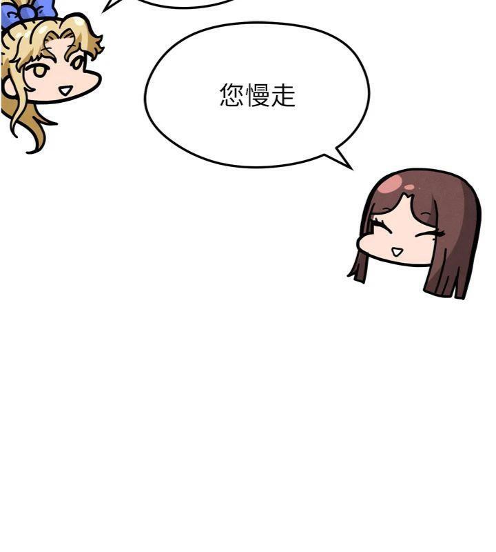 146P - 足球型男脱单指南