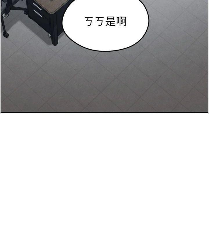 150P - 足球型男脱单指南