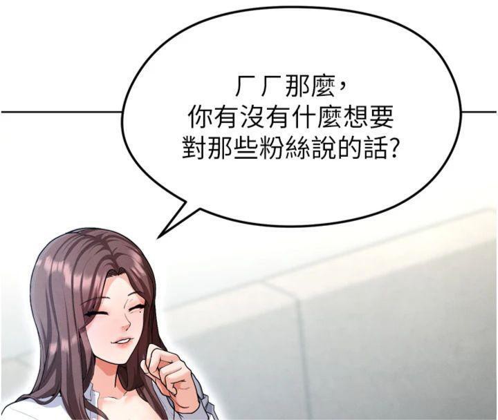 151P - 足球型男脱单指南