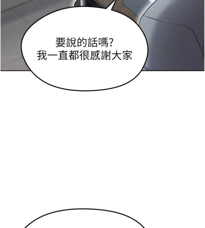 153P - 足球型男脱单指南