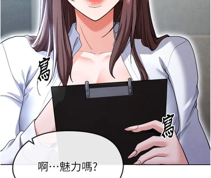 155P - 足球型男脱单指南