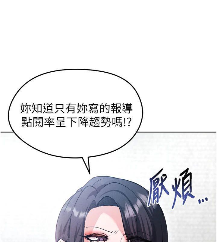 15P - 足球型男脱单指南