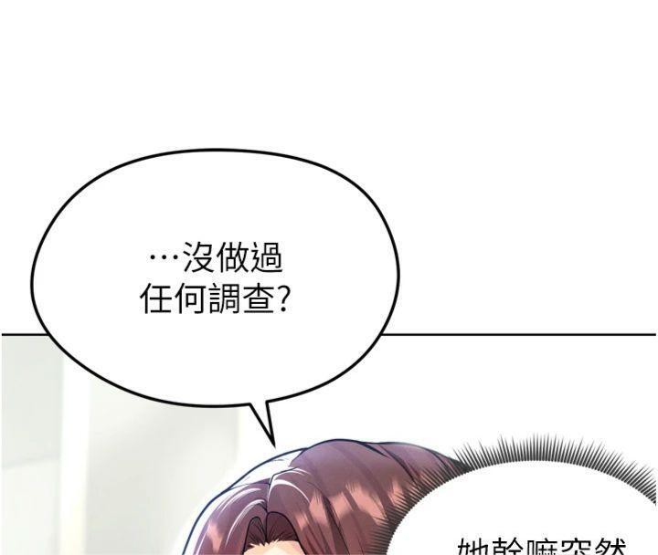 165P - 足球型男脱单指南