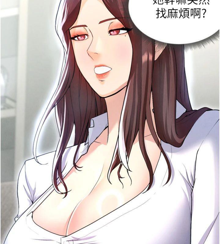 166P - 足球型男脱单指南