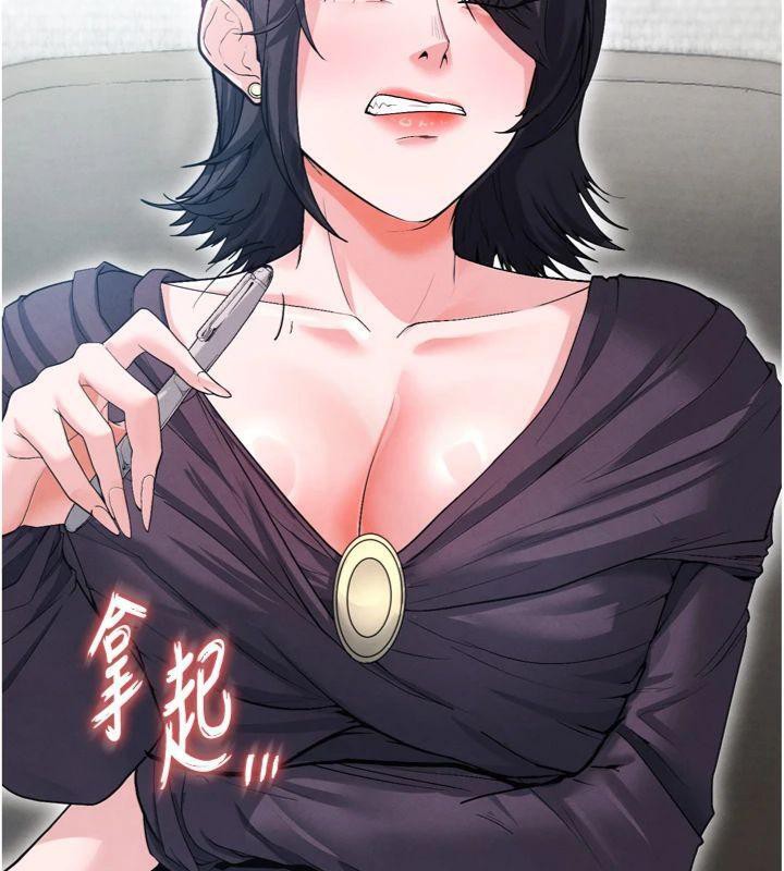 16P - 足球型男脱单指南