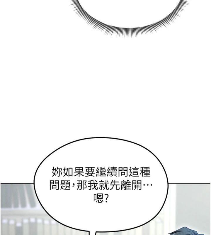 170P - 足球型男脱单指南