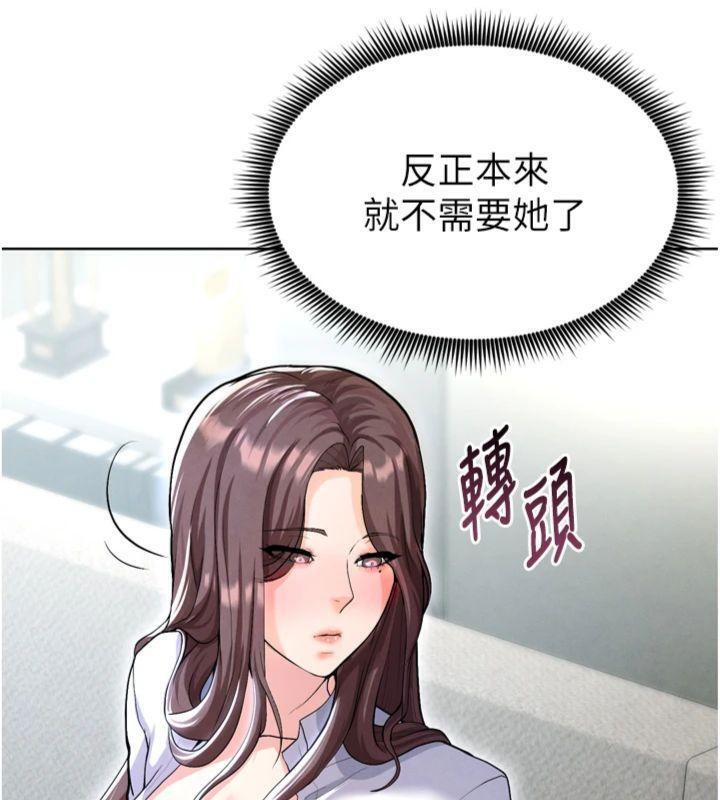 175P - 足球型男脱单指南