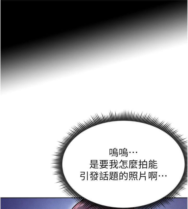 179P - 足球型男脱单指南