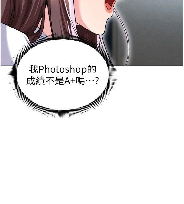 183P - 足球型男脱单指南