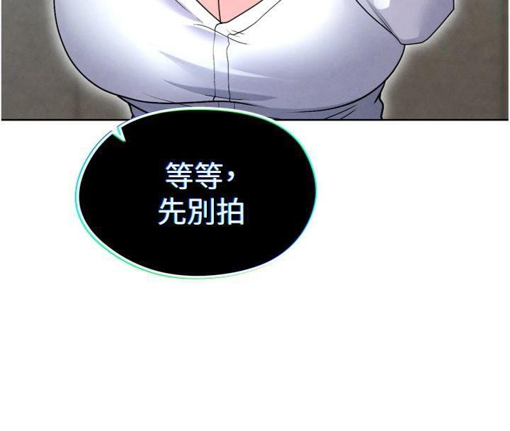 190P - 足球型男脱单指南