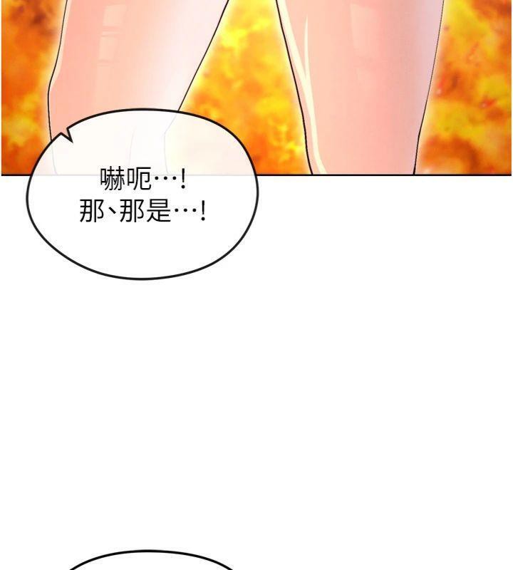 194P - 足球型男脱单指南