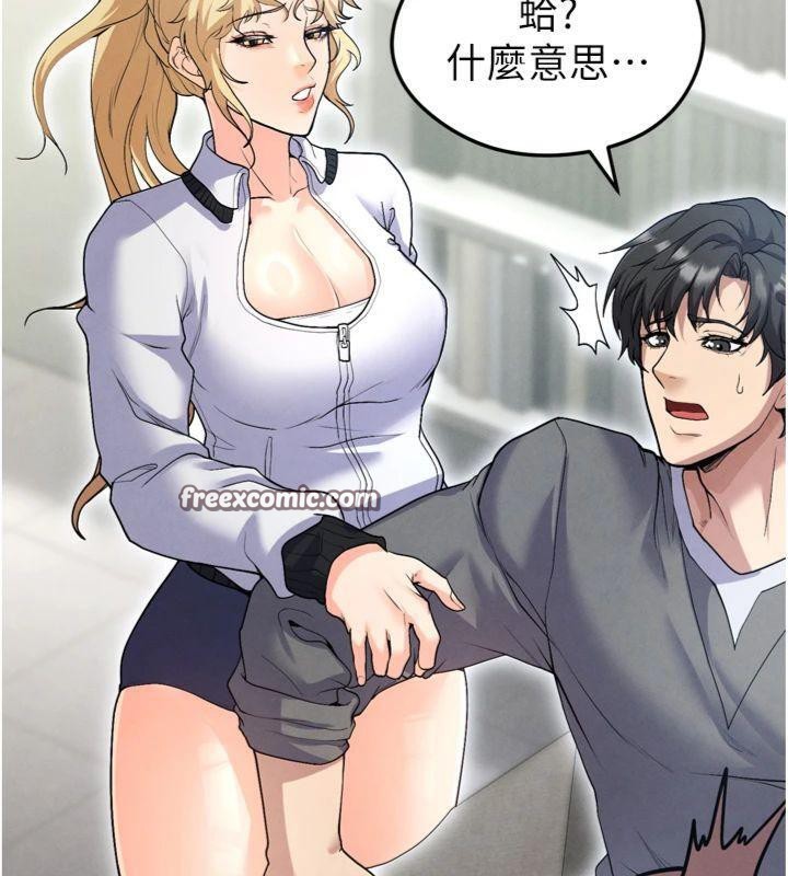 196P - 足球型男脱单指南