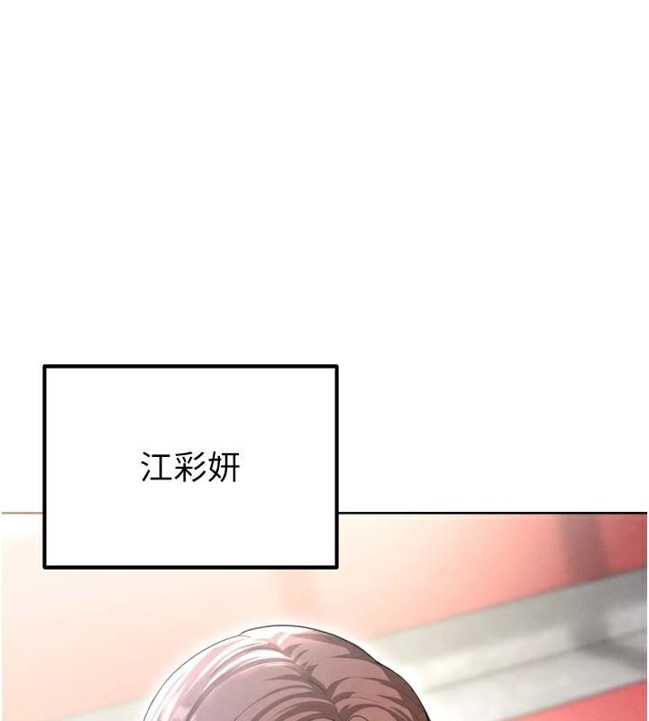 1P - 足球型男脱单指南