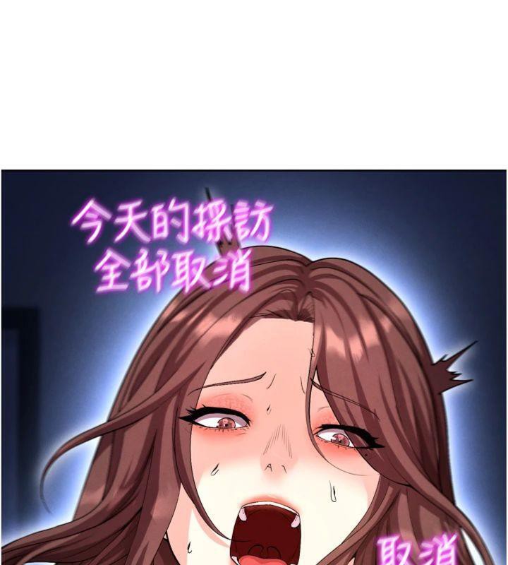 201P - 足球型男脱单指南