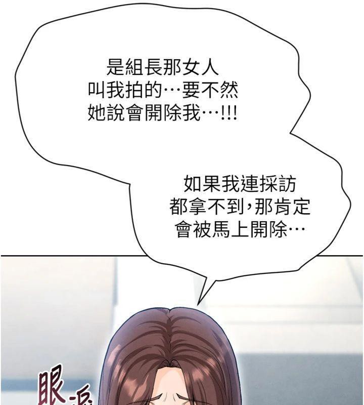 206P - 足球型男脱单指南