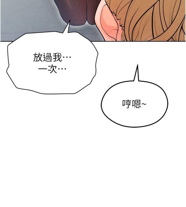 208P - 足球型男脱单指南