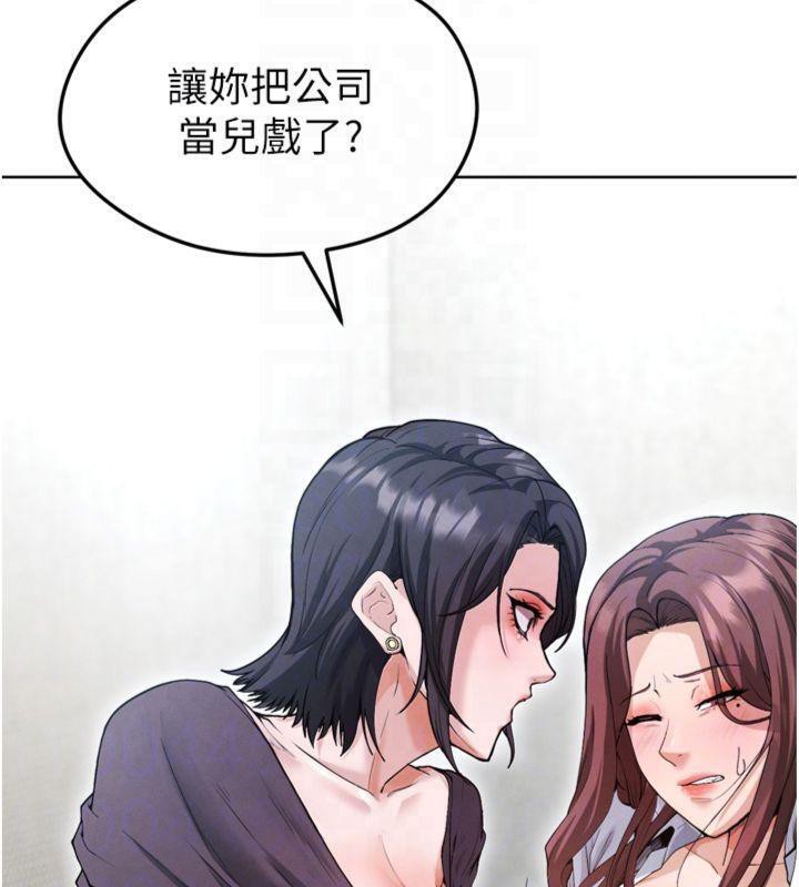 20P - 足球型男脱单指南
