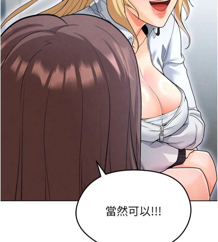 214P - 足球型男脱单指南