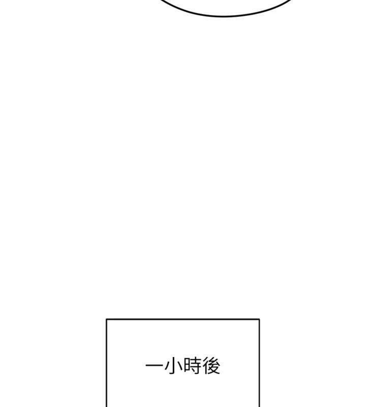 215P - 足球型男脱单指南