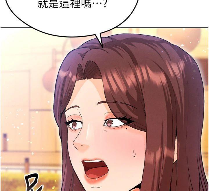 217P - 足球型男脱单指南