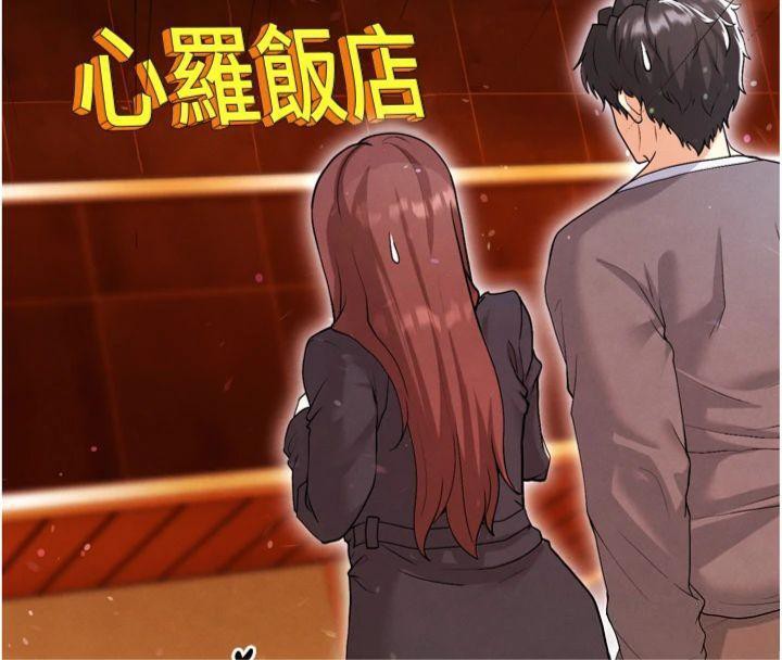 221P - 足球型男脱单指南