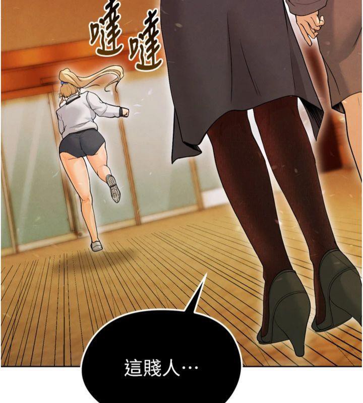 222P - 足球型男脱单指南