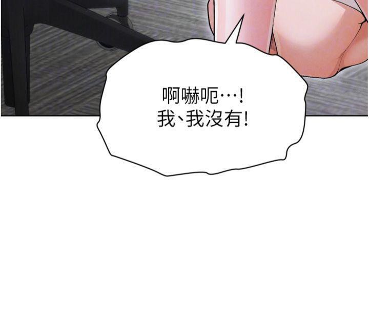 22P - 足球型男脱单指南