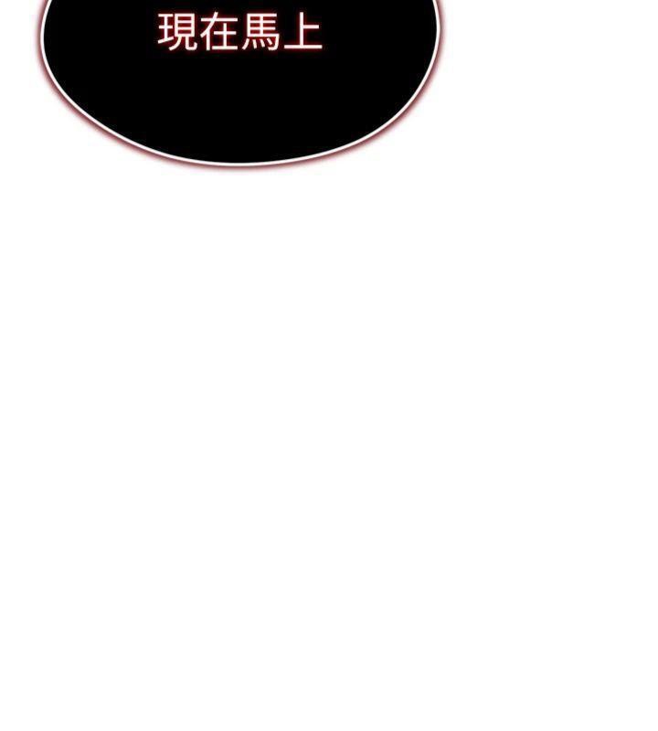 29P - 足球型男脱单指南
