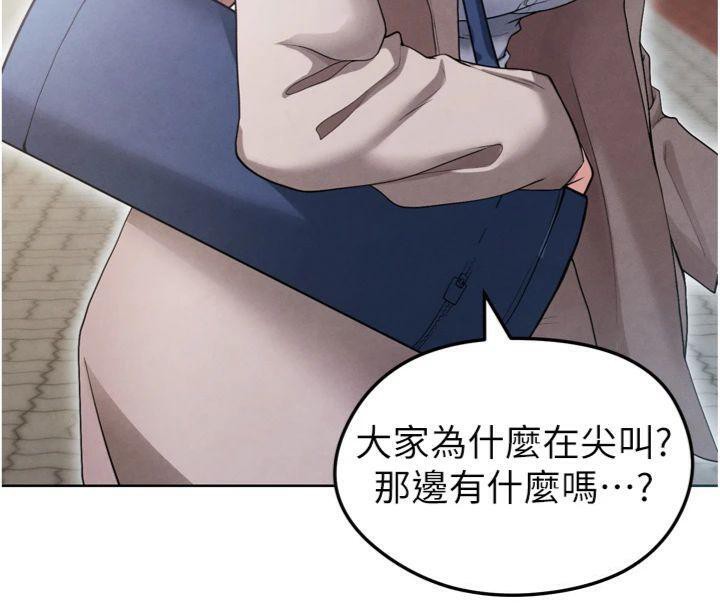 34P - 足球型男脱单指南
