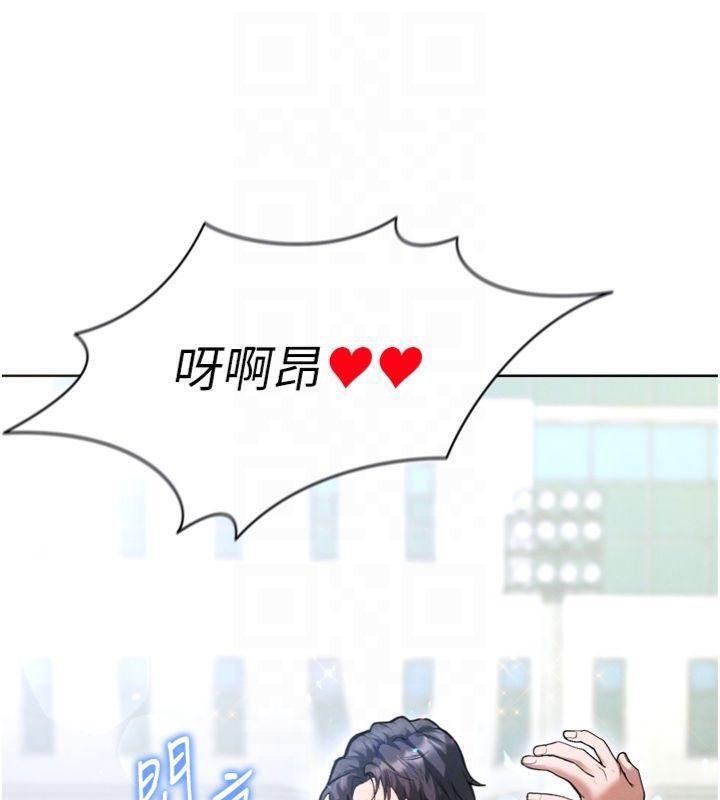 35P - 足球型男脱单指南