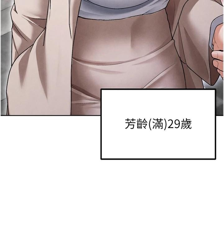 3P - 足球型男脱单指南