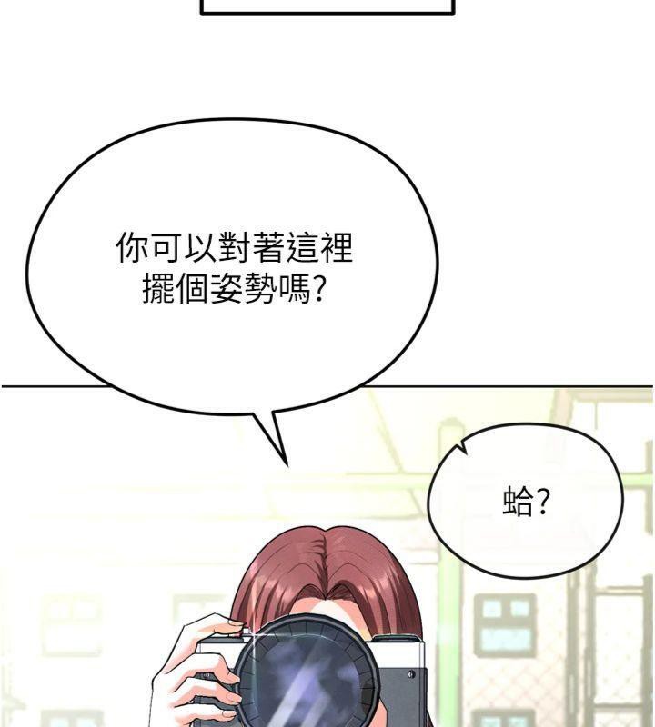 47P - 足球型男脱单指南