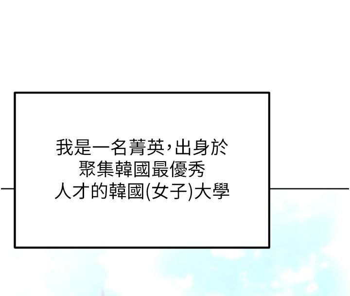 4P - 足球型男脱单指南