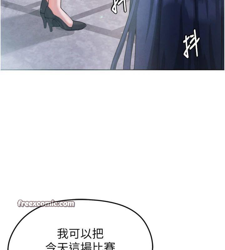 56P - 足球型男脱单指南