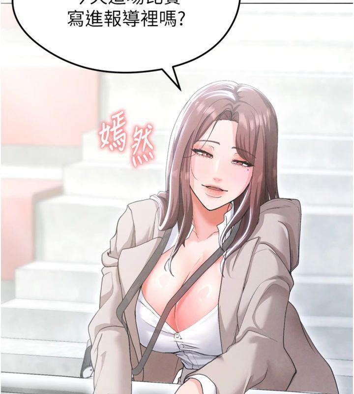 57P - 足球型男脱单指南