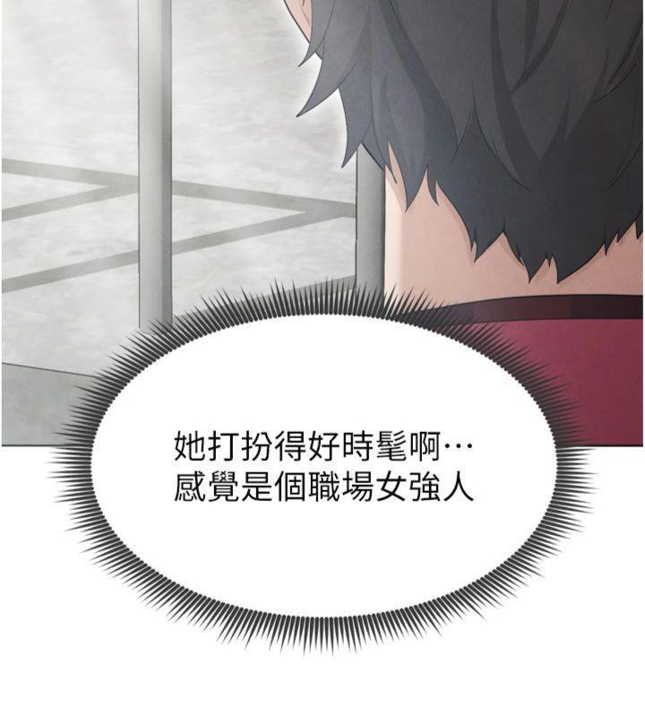 59P - 足球型男脱单指南