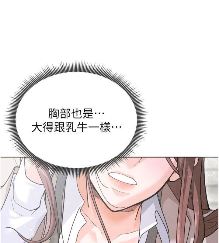 60P - 足球型男脱单指南