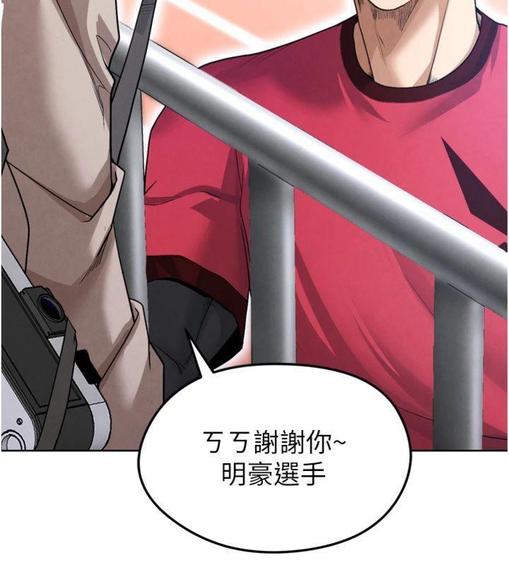 64P - 足球型男脱单指南
