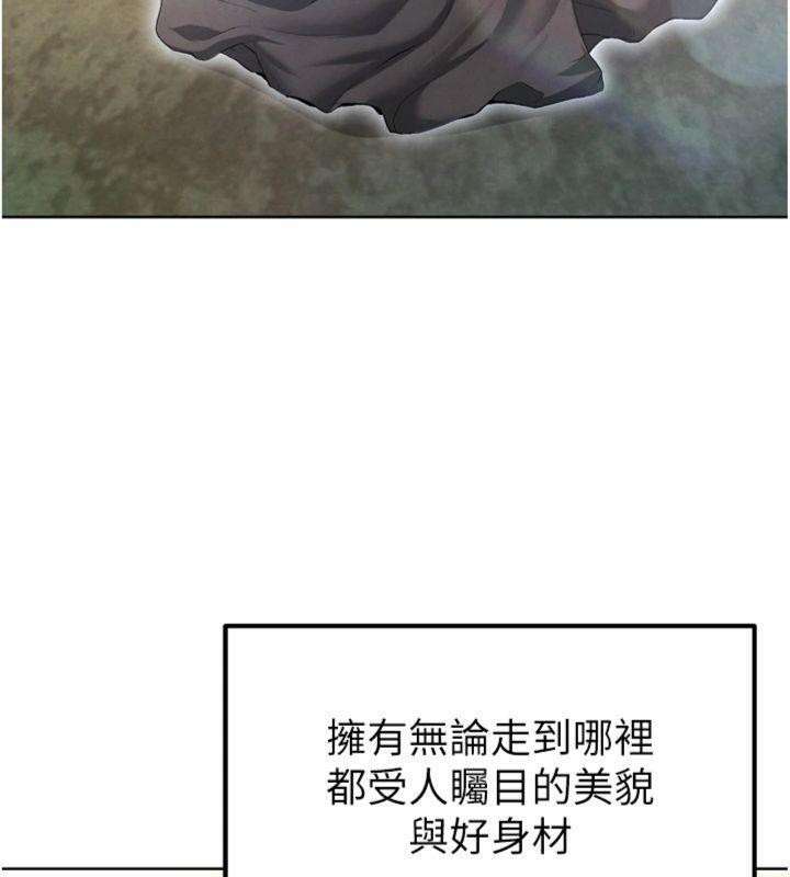 6P - 足球型男脱单指南