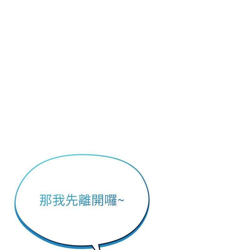 65P - 足球型男脱单指南