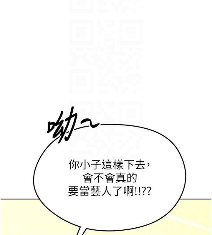 69P - 足球型男脱单指南