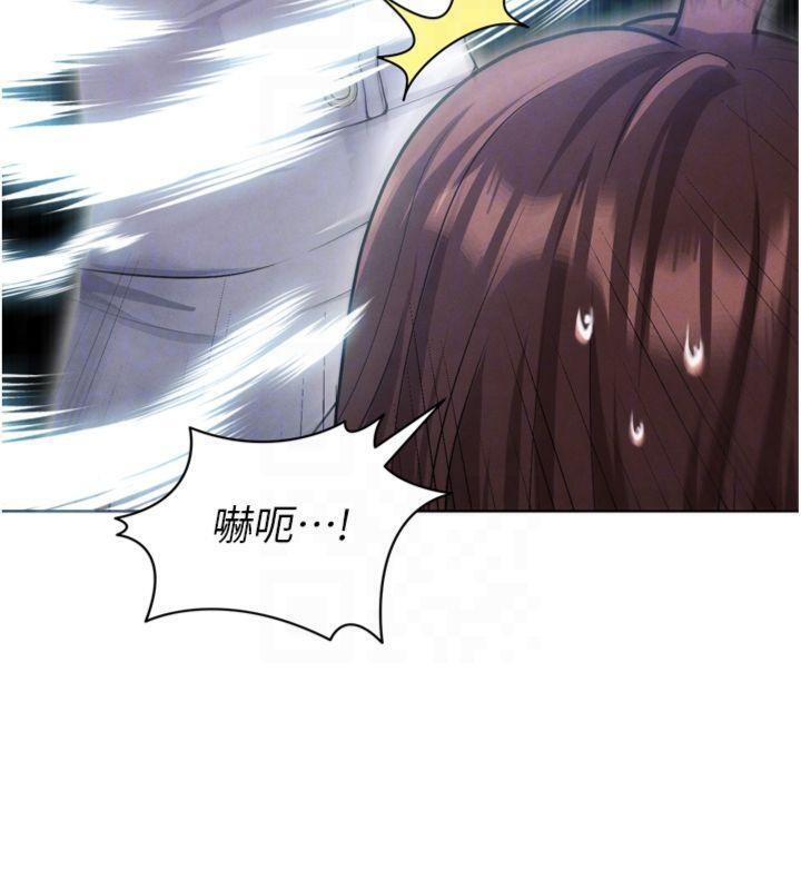 83P - 足球型男脱单指南