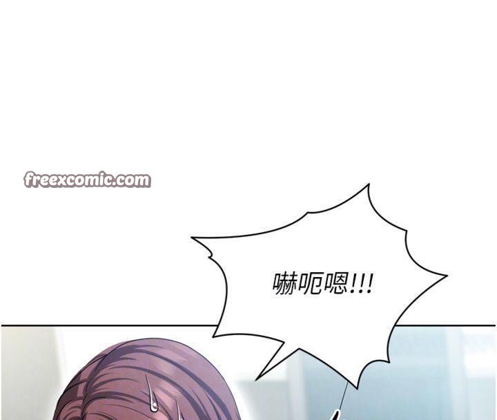 84P - 足球型男脱单指南