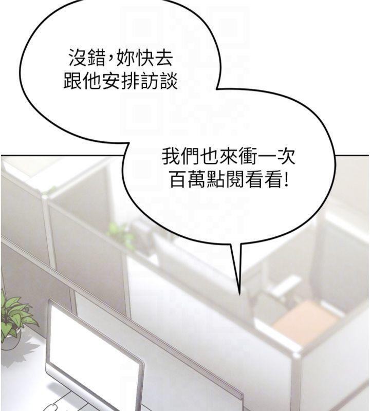 89P - 足球型男脱单指南