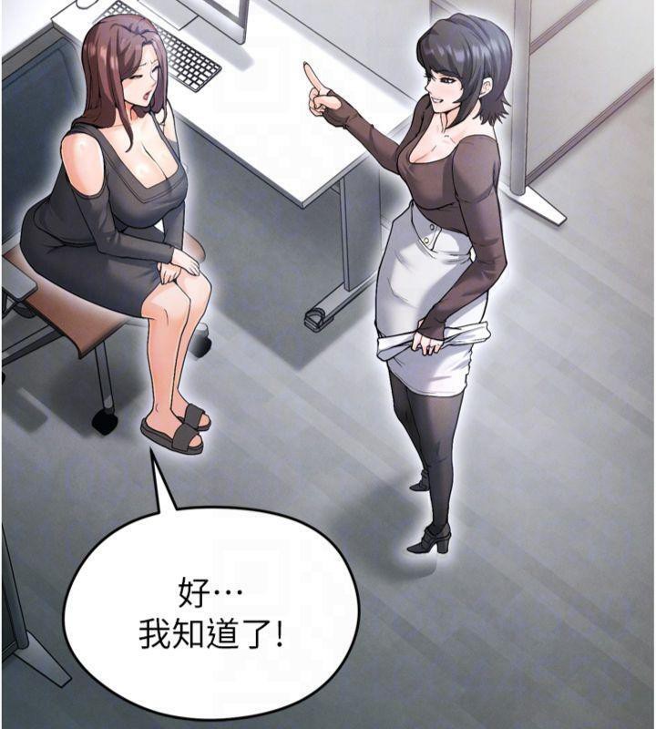90P - 足球型男脱单指南