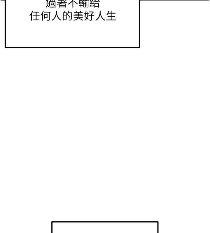 9P - 足球型男脱单指南