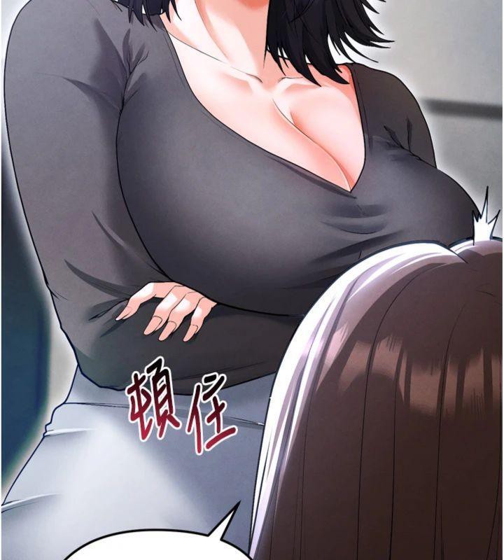 94P - 足球型男脱单指南