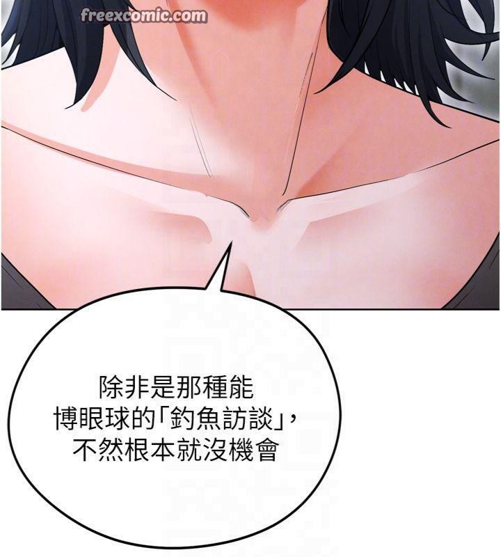 98P - 足球型男脱单指南
