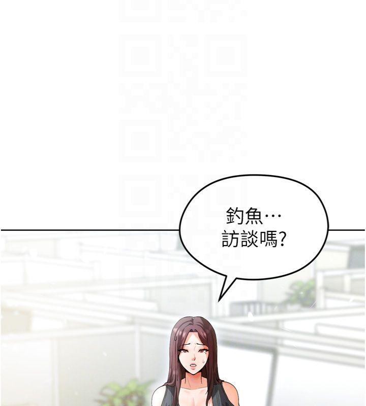 99P - 足球型男脱单指南