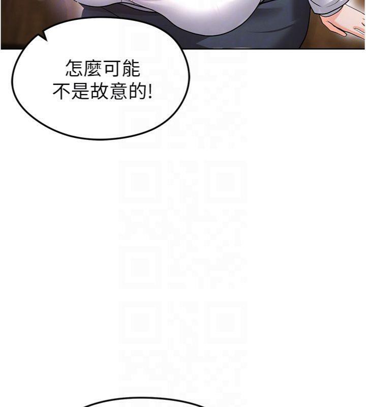 107P - 足球型男脱单指南
